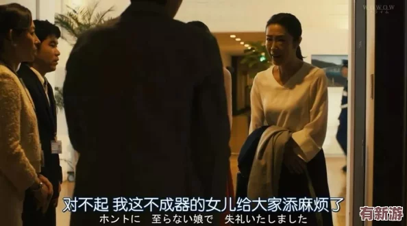 掌中美母1