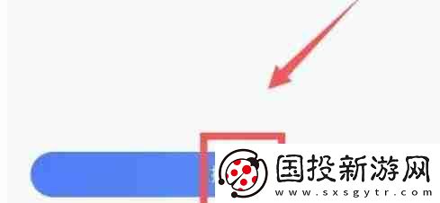 高德地图怎么添加位置