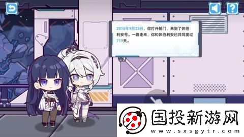 崩坏3星际旅情记事簿活动怎么玩