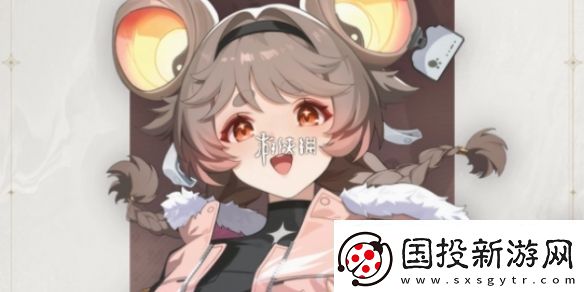 鸣潮灯灯头像