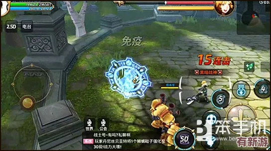 攻略揭秘