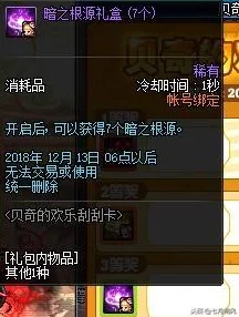 探索真空冥石