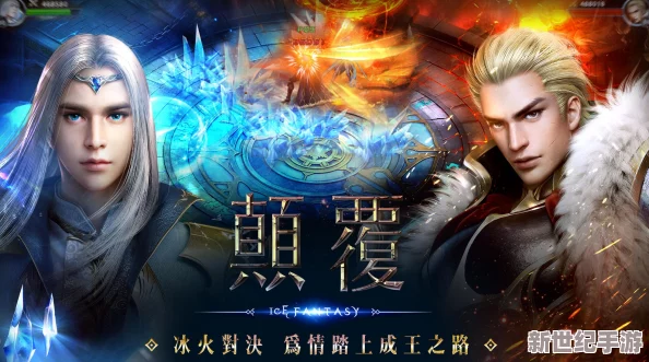 幻城手游盛宴再启：10月11日荣耀新服-探索未知新区-限时活动火爆上线！