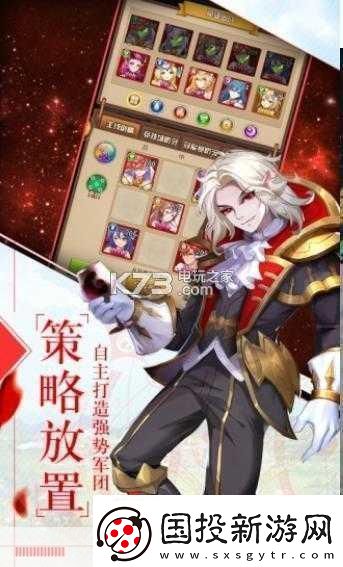 命运之夜深度揭秘