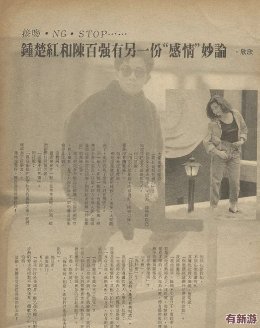 老卫与淑容