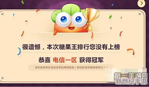 激战萝卜防线3