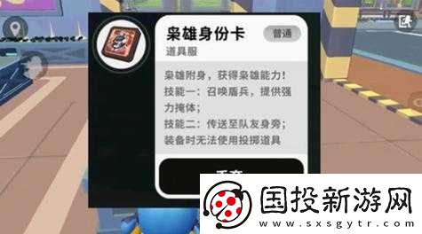 香肠派对枭雄策略指南