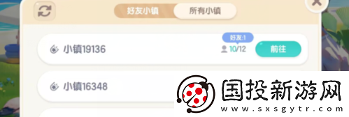 心动小镇怎么发送明信片