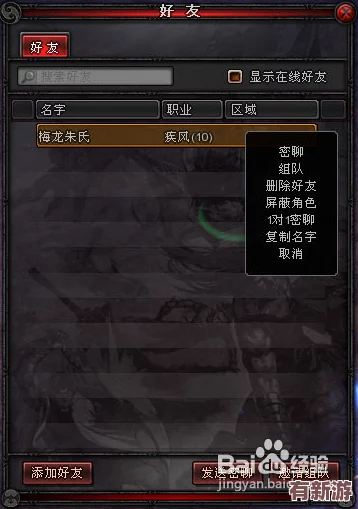 穿越火线云悠悠做钢筋