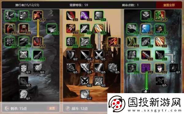 魔兽世界
