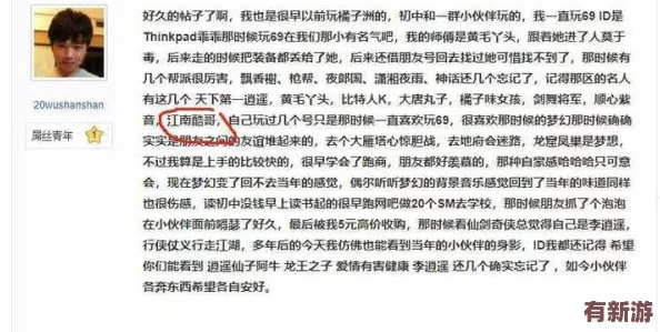 网曝黑料热门吃瓜