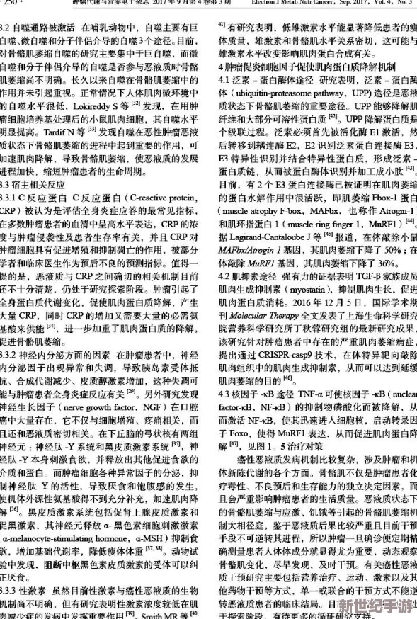 伽罗太华流白色液体引发关注