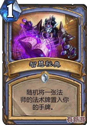 炉石传说冰封王座新纪元