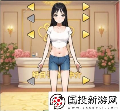 文字找茬大师匹配相亲怎么通关