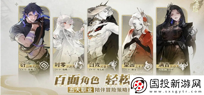 失落四境新手怎么玩