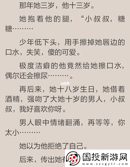 “闯世界日语