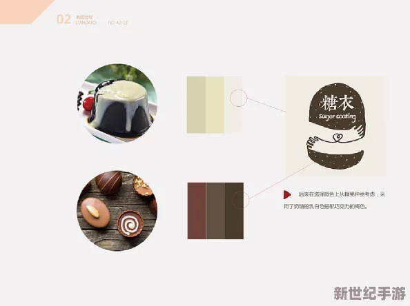 糖仁logo入口