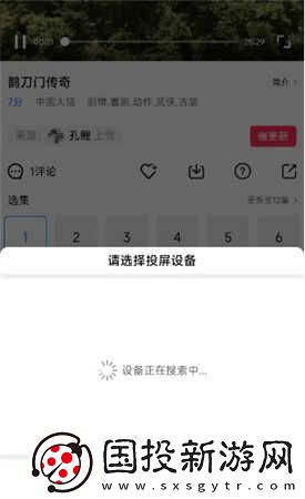 星辰影视在线免费高清电影院