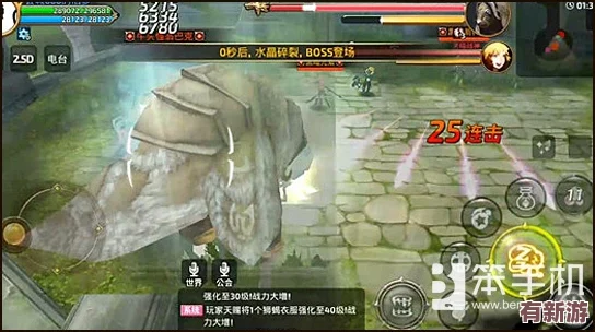 攻略揭秘