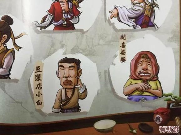 葫芦娃葫芦里面不卖药