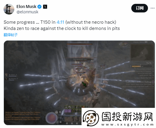 马斯克继续精进暗黑4