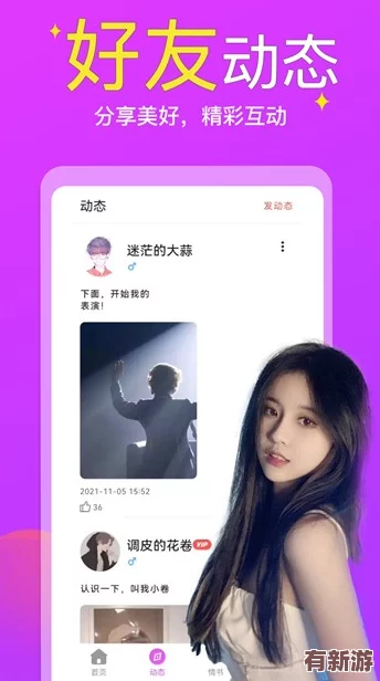 成品短视频软件网站大全app