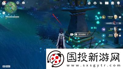 原神远吕羽氏遗事第三任务全攻略