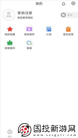 追剧影视大全在线观看