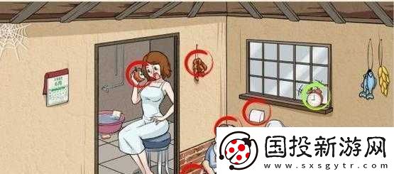 文字来找茬
