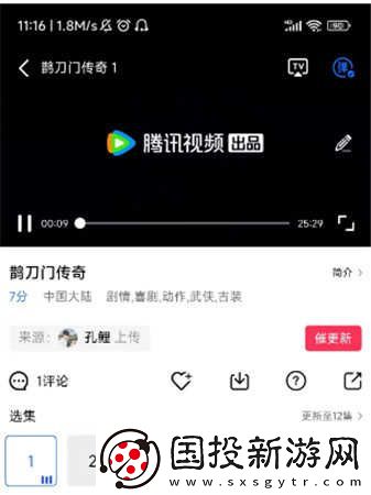 星辰影视在线免费高清电影院