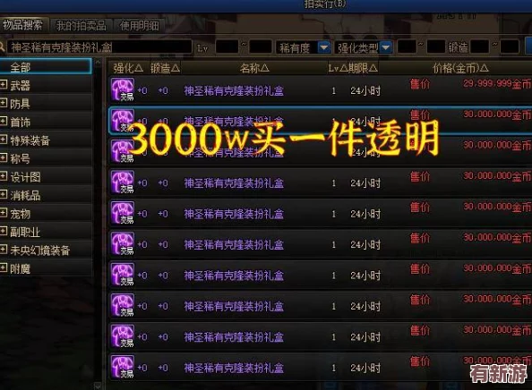 飞霄卡池时间2024