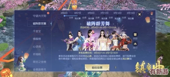 镇魔曲手游