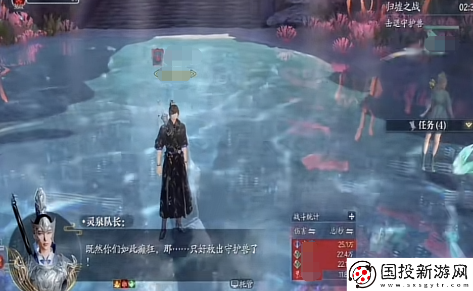 诛仙2手游归墟之战怎么玩