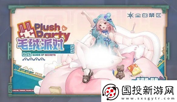 尘白禁区2.3新外观有哪些