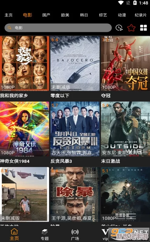 三年成全免费高清大全2023年免费