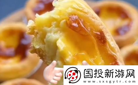 确诊为蛋挞是什么梗网络用语