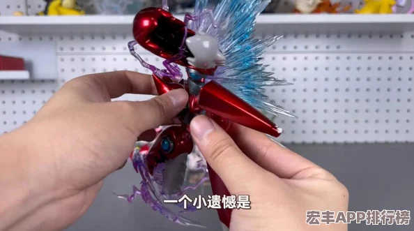 重塑经典