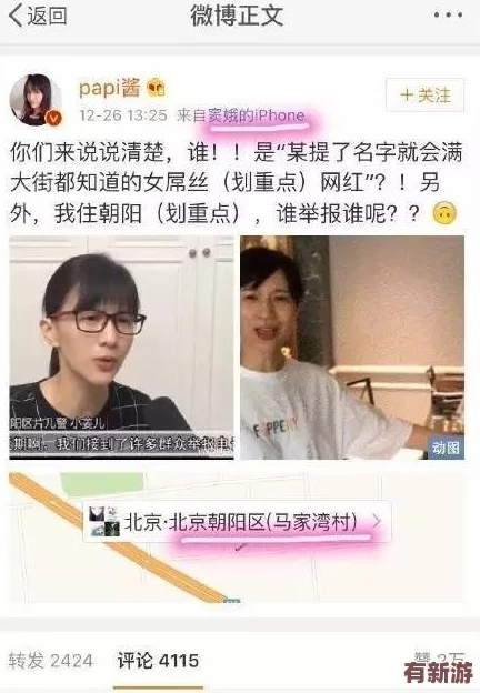 404黄色视频＂引发网络热议