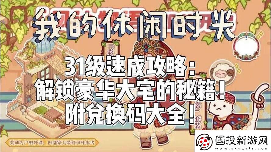 脑点子第246