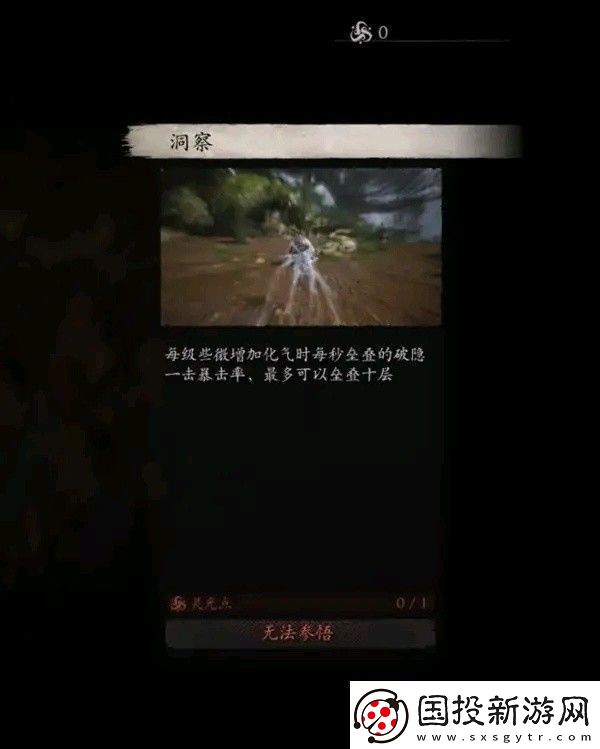 黑神话悟空全技能数值测试