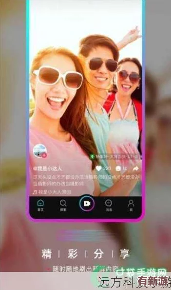 成品短视频软件网站大全app