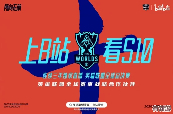 免费进入b站2022年更新