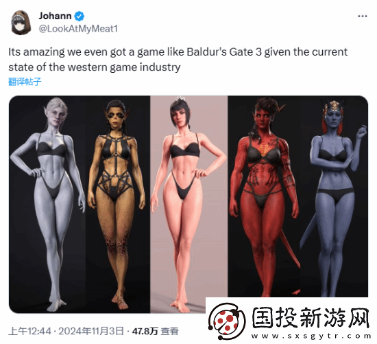 推主晒博德之门3角色图
