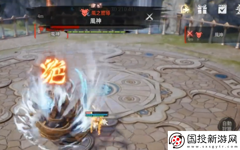 剑灵2风神怎么打