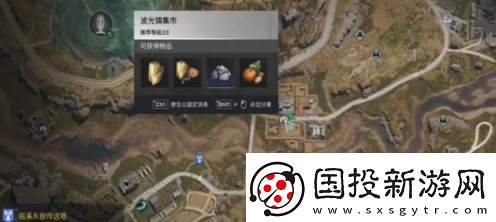 七日世界碎裂面包食谱如何获取