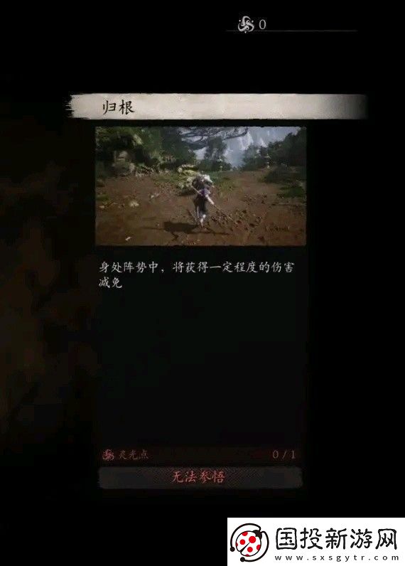 黑神话悟空全技能数值测试