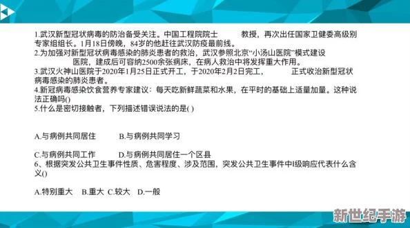 英语班长要看我的小积极