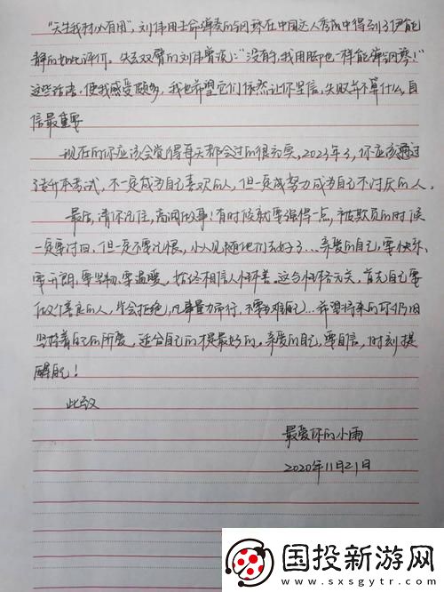 神秘中医奇术小雨“毒”步天下