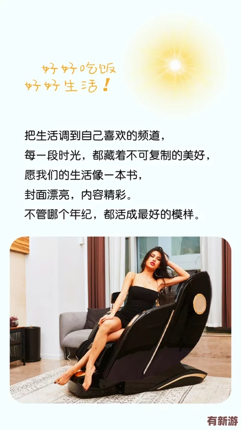 幸福宝导航