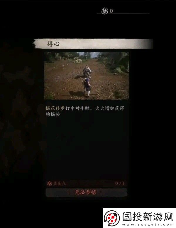 黑神话悟空全技能数值测试